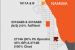 Chariot, Partners Awarded Licence Extension in Southern Block 2714A, Namibia