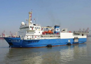 UMC Energy 37 Pct of 2D Seismic Program Completed