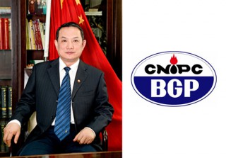 BGP Names New MD and President
