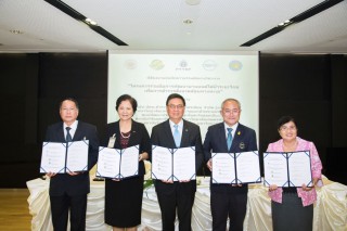 PTTEP Inks MoU for ROV Development