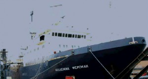 Akademik Fersman