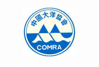 ISA Invites for COMRA 2015 Training